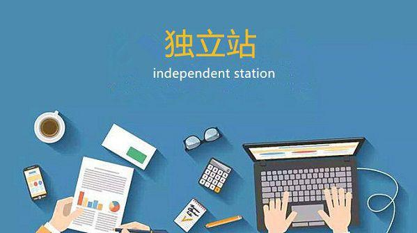 独立站这样营销推广，销量成交保证涨80％以上
